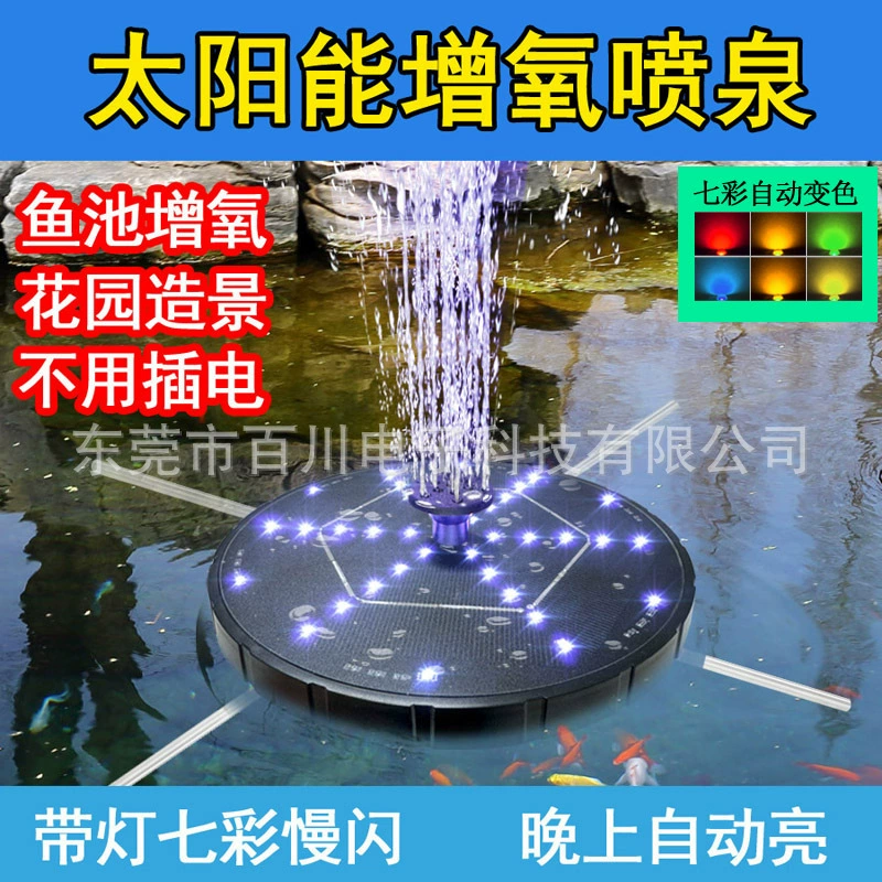 Источник Завод 2024 Солнечный фонтан Открытый сад Плавающий фонтан Птичья ванна Солнечный водяной насос