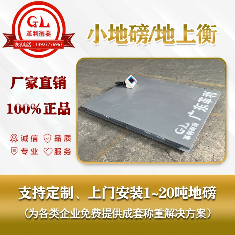 Тайваньская малая поло-тонная компания 1 тонна 2 тонны 3 тонны 5 тонн 10 тонн 20 тонн завод прямого производства оптовая цена