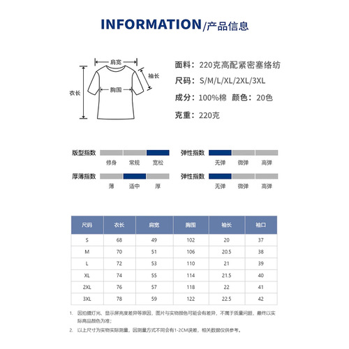 220g heavy-duty pure cotton short-sleeved t-shirt for ladies 2025 summer basic white top solid color t-shirt thin round neck