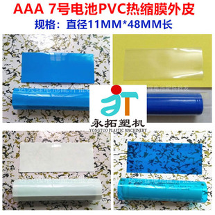 �����ܙCYTG45PVCPET��s늳��׹��늳ذ������a����늳�������