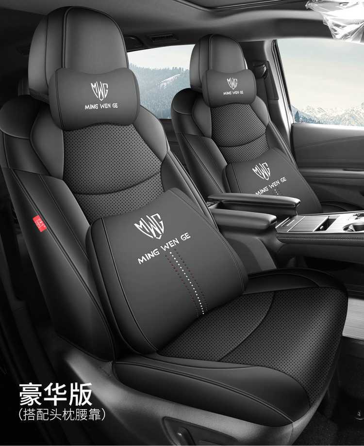 Toyota Sienna Seat Cover, Sienna-Specific Seat Cover, Full-Cover Car Seat Cushion, Sienna 2025 Model Leather 7-Seater Seat Cushion