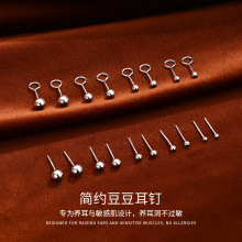 999银耳钉手工光面圆珠耳钉豆豆简约耳骨钉纯银养耳洞免摘耳饰