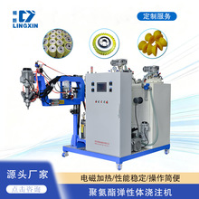 领新聚氨酯摩擦轮输送线胶轮铁芯包胶聚氨酯轮弹性体浇注机设备厂