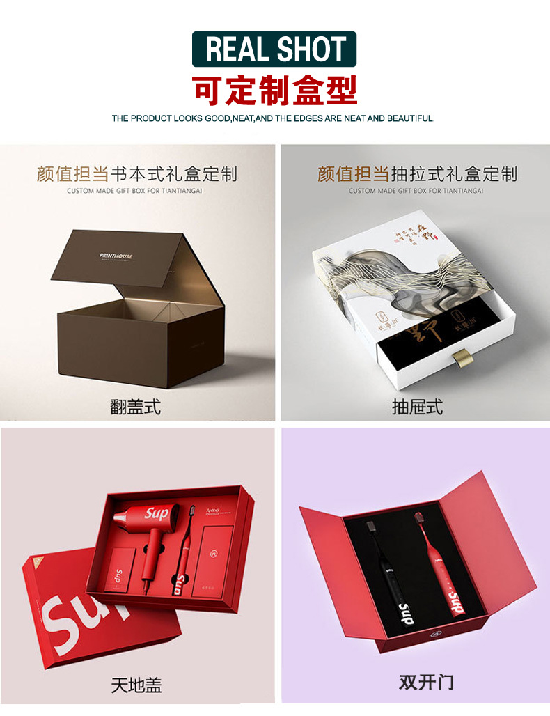 定制盒型.jpg
