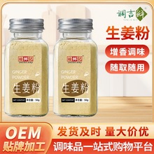 �����ۏS�ҹ������ú決�ɽ��۽��轪��{ζ��50gƿ�b������΢��