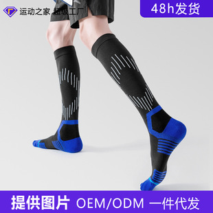 Sport's House sports home men's autumn and winter long tube pressure socks professional towel bottom warm sports socks
