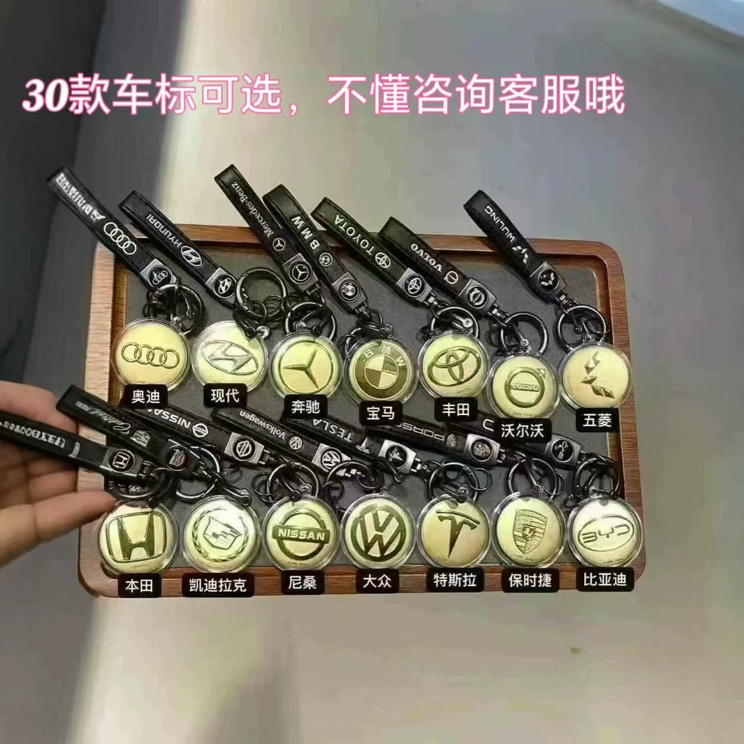 Металлический брелок с логотипом автомобиля BMW, подвеска для ключей от автомобиля, 4S, рекламный подарок для магазина, промо-акция, брелок для ключей