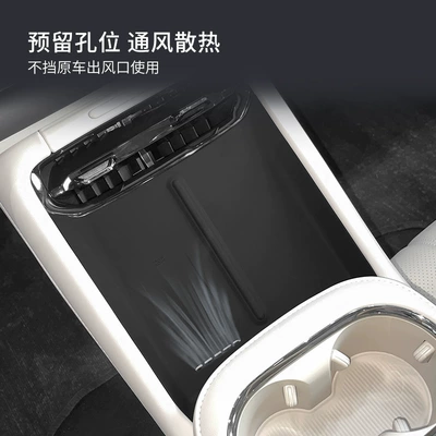 Modification Accessories, Anti-slip mat