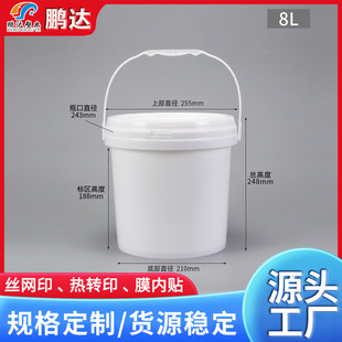 8������Ͱ�Ӻ��wʳƷͰȫ�����zˮͰ���bͰ��ˮ�T��Ͱ��Ʒ