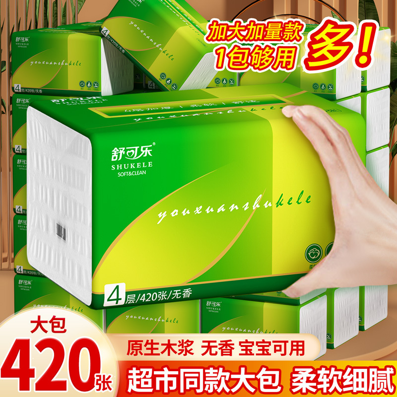 420 large bags of paper towels family packed paper box affordable maternal and infant sanitary paper towels increased thickening