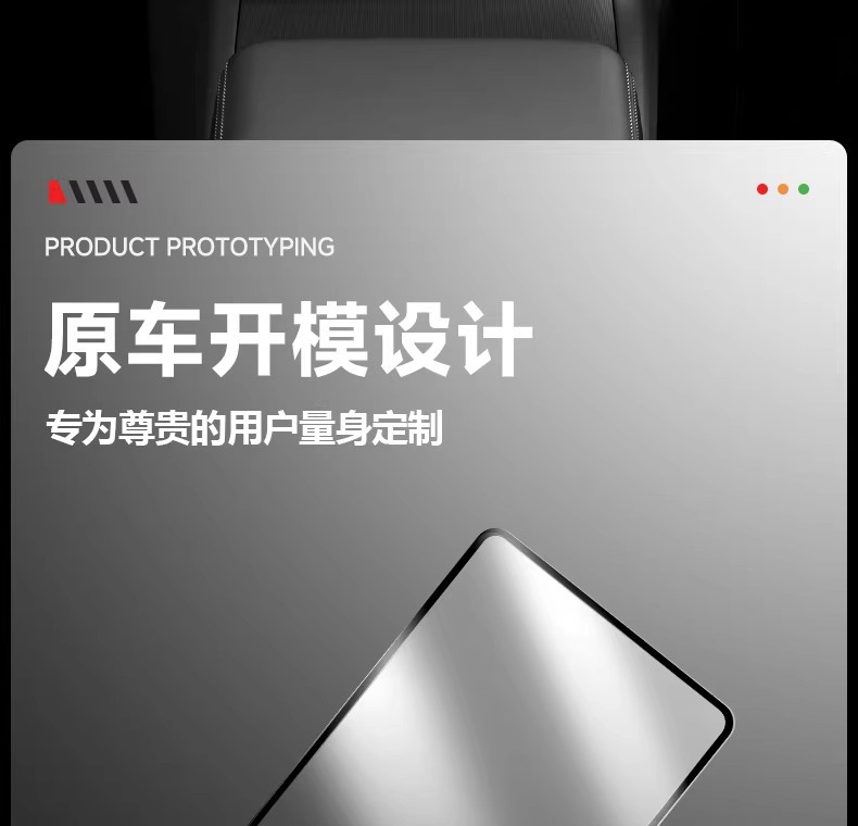 26 Models of Model Y/Yl Tesla Screen Tempered Film with Full Screen Coverage Tempered Glass 16inch Tesla Tempered Film