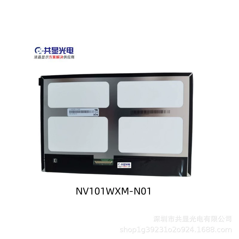 БОЕ 10.1 LCD экран NV101WXM-N01