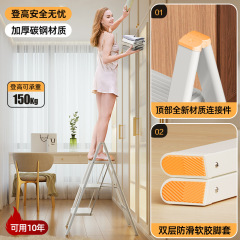Gemeiju Multi-Functional Household Ladder, Folding & Telescoping Ladder, Thickened A-Frame Step Ladder—Perfect for 3 or 4 Steps, Compact Stool, and Versatile Stairway Access