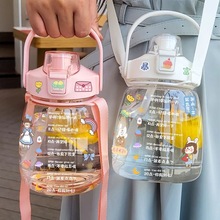 大肚杯吸管杯子高颜值塑料水杯女生高颜值水壶超大容量