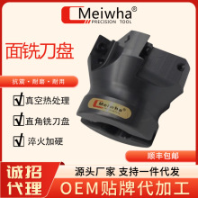 梅华平面铣刀盘400R清角90度1604铝用数控铣床1135废角横装63