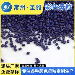 ����ɫĸ���͸ߜ�ע��ɫĸ����Ĥͨ�ò�ɫĸ���׷�ɢPE���yɫĸ