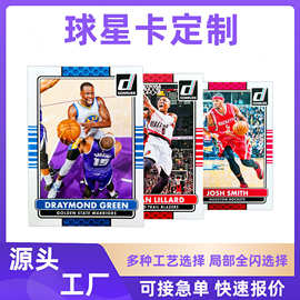 定制NBA球星卡金箔卡迈克尔~乔丹全明星赛球星金卡192张盒PVC闪卡