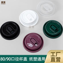 90�ڏ���©���w����̲迧�ȱ��w������u�̲�U�Ͳ۷�©���w���l