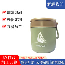 ��ɽ�A���wUV��ӡ�ӹ�LOGO��ӡ���ԈD��ӡˢ���z��Ʒ�⚤��ӡ�ӹ�