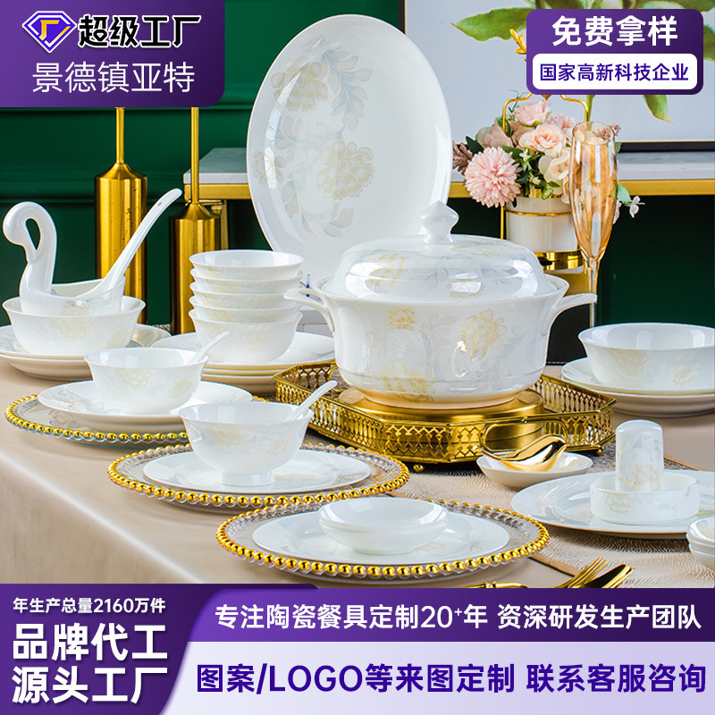 Bone China Dinnerware Set, Chinese-Style Simple Bowl and Plate Set, Jingdezhen Ceramic Source Factory, One-Piece Dropshipping Bone China Dinnerware Set, Chinese-Style Simple Bowl and Plate Set, Jingdezhen Ceramic Source Factory, One-Piece Dropshipping