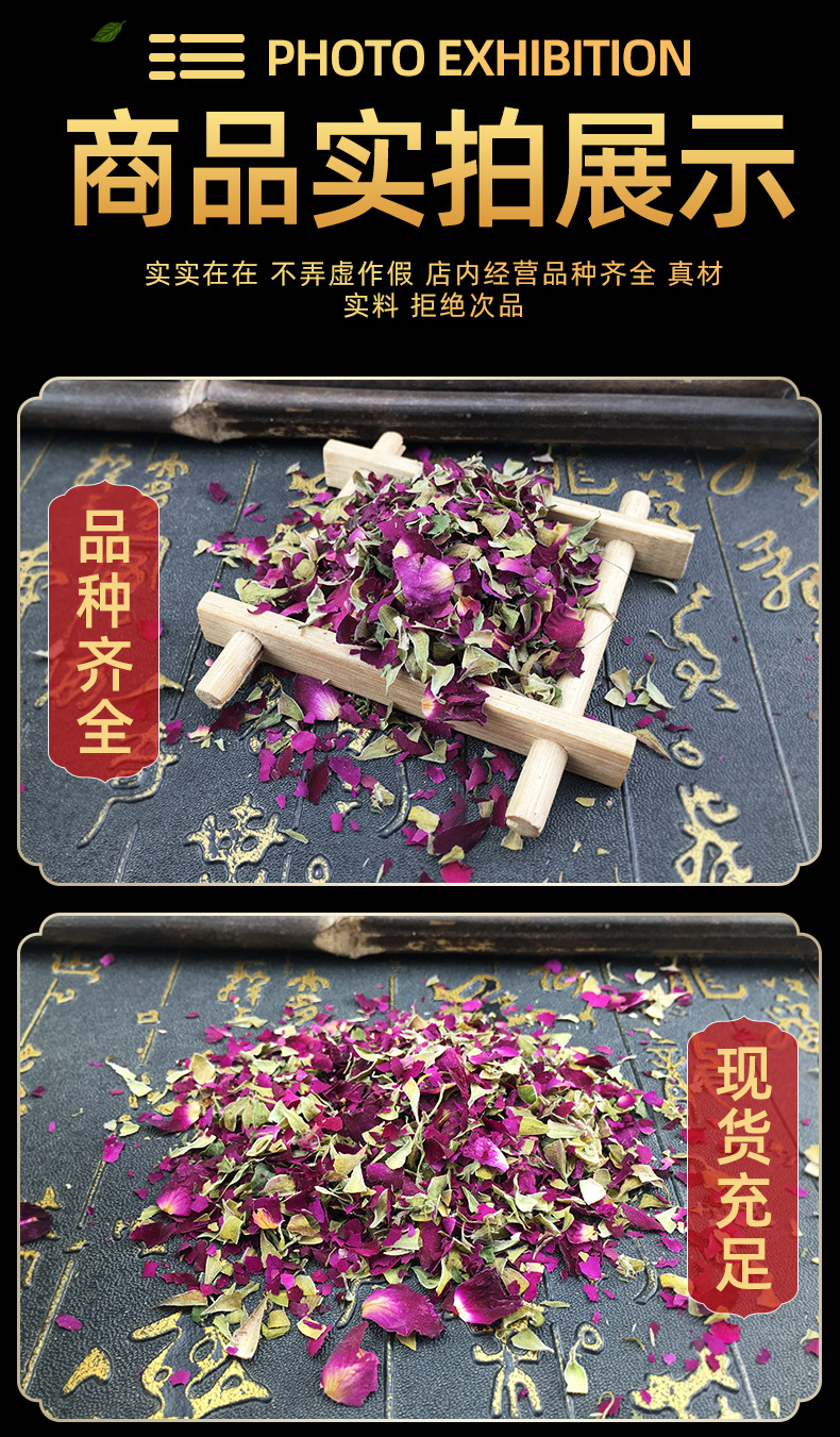 Dried Rose Petal Fragments Mei Gui Hua 玫瑰花碎瓣 Culinary Herbal Tea Ingredient 500g in use