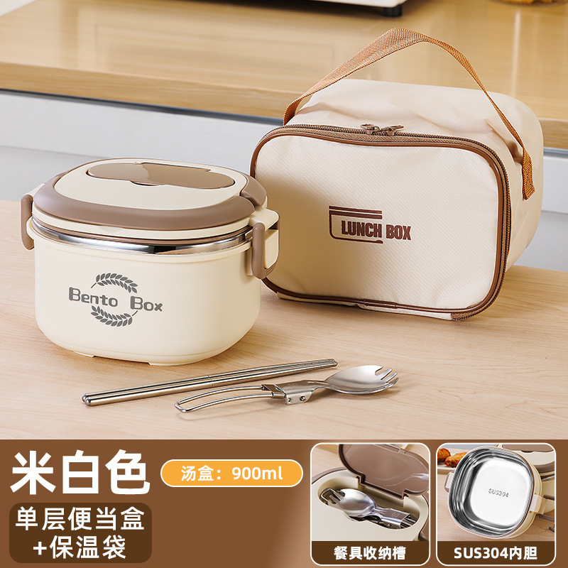 304ステンレス弁当箱多層弁当箱保温電子レンジ携帯サラリーマン学生密封ランチボックス|undefined