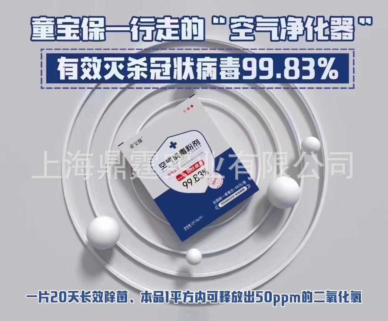 ͯ�������������ۼ������������