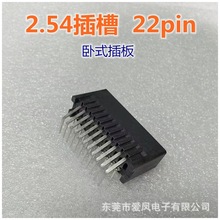 SLOTʽ|2.54 22P_PCBָۿEDGE CARD