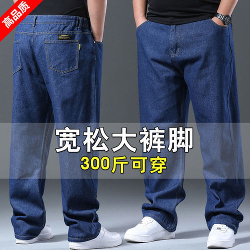 Men's Loose Straight Leg Winter Spring Jeans Plus Size Wide Leg Added Waist Firm Durable Casual Pants for Fat People