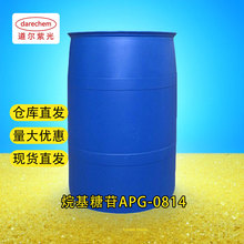 天然温和C08-14烷基糖苷 洗涤剂原料椰油基葡糖苷APG0814