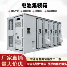 ģ�K��늳ؼ��b�� ���� BMS ����ϵ�y ���ٽ����S��ֱ��