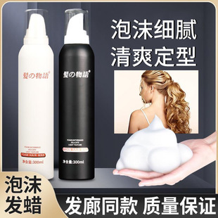 �����Z��ĭ�lϞ300ml��ĭ��ā��ˬ��ճā�|���pӯ��Ȼ����
