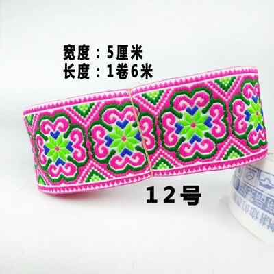 Guizhou Cuff lace accessories Nation clothing lace Hmong clothes Neckline The skirt new pattern lace