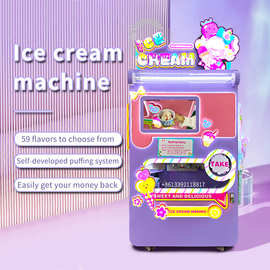全自动冰淇淋机无人自助雪糕售卖冰激凌机器ice cream machine