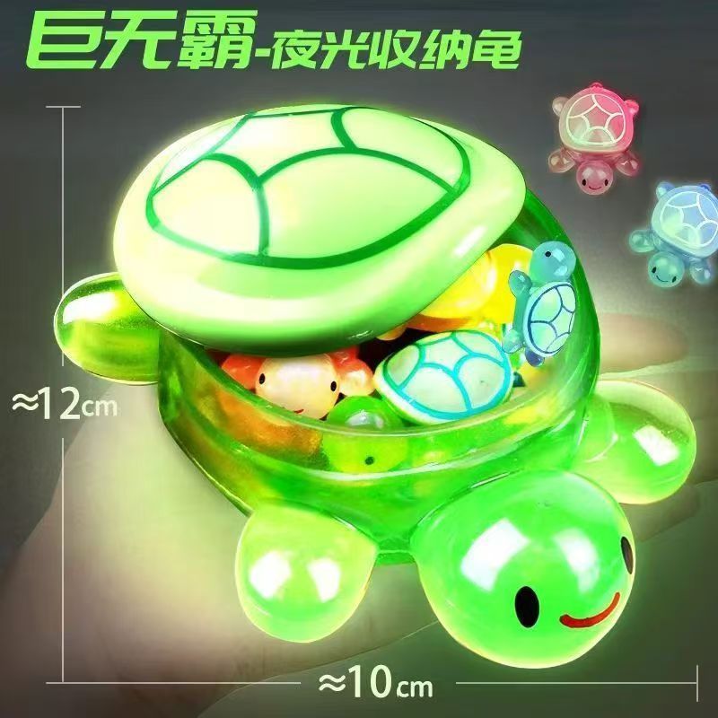 La gran tortuga luminosa se coloca en la caja de almacenamiento Big Mac. La decoración del abuelo de la tortuga luminosa toca los juguetes de decoración del escritorio creativo