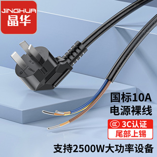 3C�J�C������о�㾀β���a�Դ����������^3*0.75��������B�Ӿ�