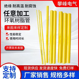 其他电工仪器;绝缘套管;测电笔