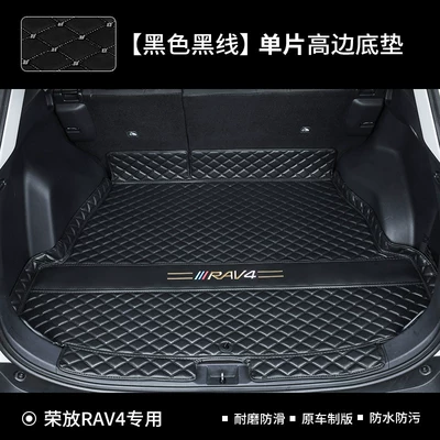 Trunk Mat: Tail Box Mat, Automotive - rav4-rear-trunk-liner-door-sill-protector-set-black-with-black-stitching-toyota-rav4-rongfang