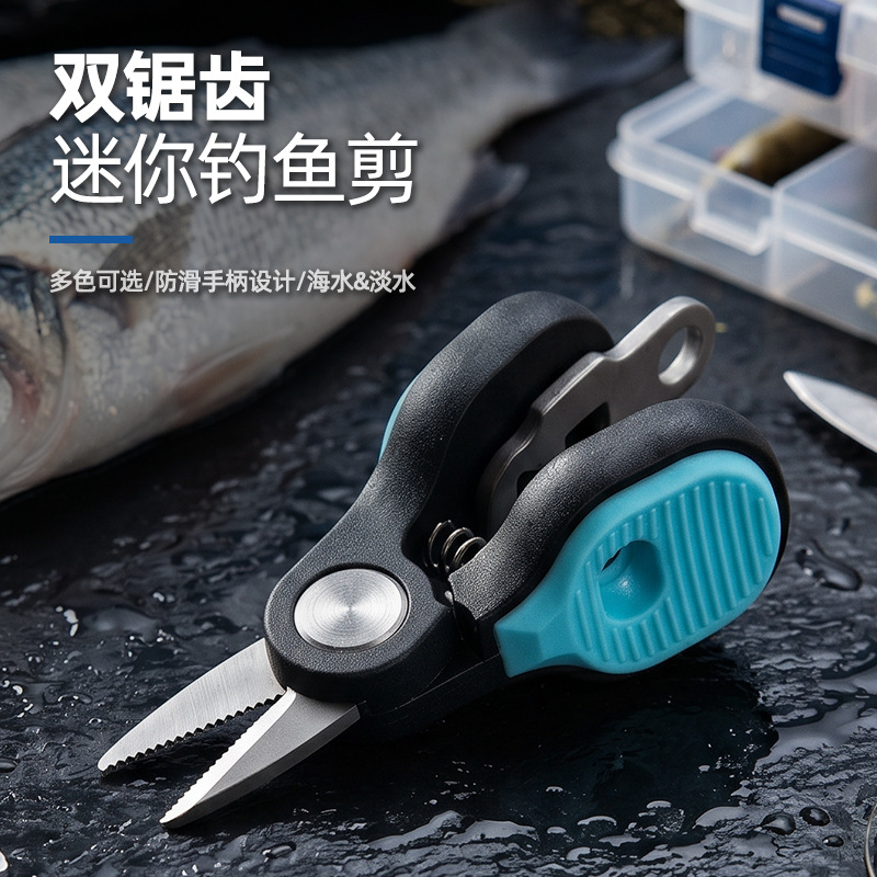 Portable stainless steel fishing scissors for cutting PE line, nylon line, and carbon line, specialized fishing line scissors, in stock at the factory