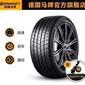 Used Ma Brand Tire 245/45R20 Aurora Wei Pai VV5 Changan UNIT Star Way BYD Tang Original