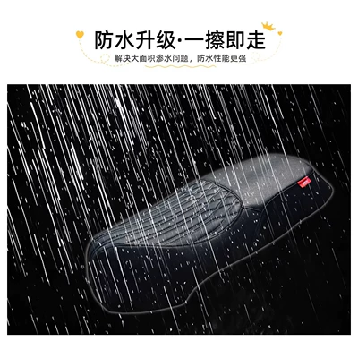 Motorcycle cushion — Wind Speed Seat Cover Fs/Nxt/Nt
