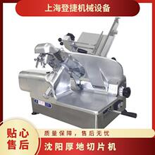 ���HS-2N��Ƭ�C ȫ�ԄӲ��P�����Cţ�����C��偵�ӹ��O��