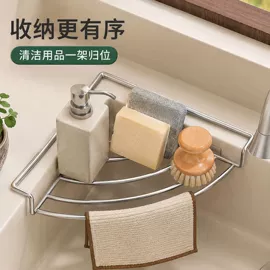 衣钩/挂钩;厨房置物架;收纳架