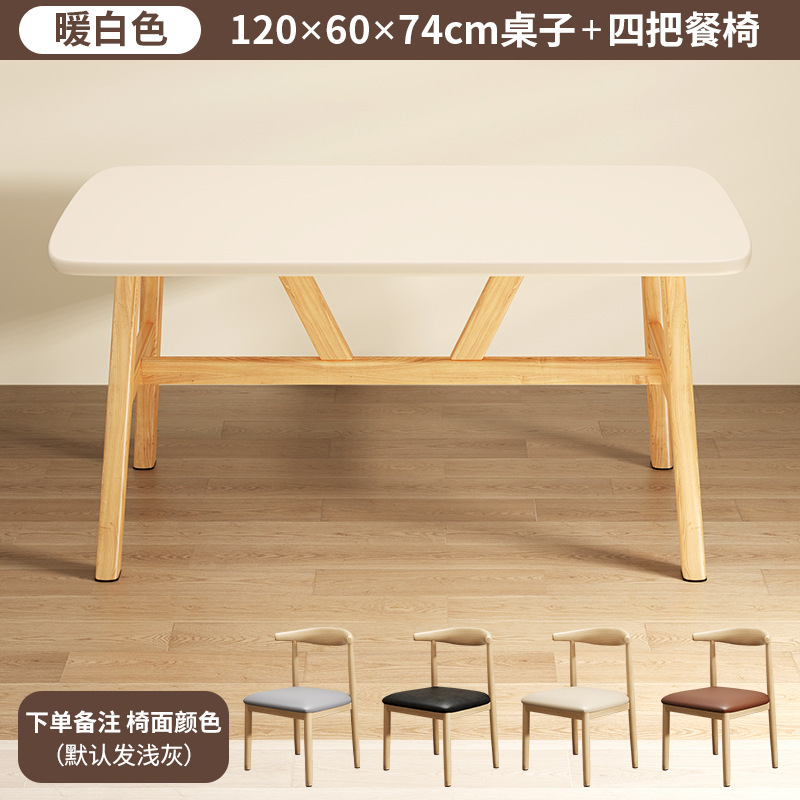 餐桌家用小户型现代简约出租房用长方形饭桌客厅餐饮商用桌椅批发|undefined