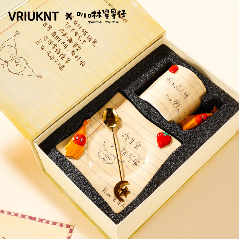 VRIUKNT星星人杯子办公室陶瓷马克杯礼物女生实用高级感情侣水杯|undefined