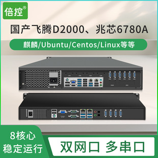 ���� ���acpu ��оkx6780a �w�vd2000 1U�C��ʽ���ؙC 2U������