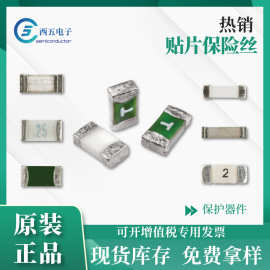 Eaton Bussmann 贴片式保险丝 32V/63V/125V/250V 0.25-50A 原装