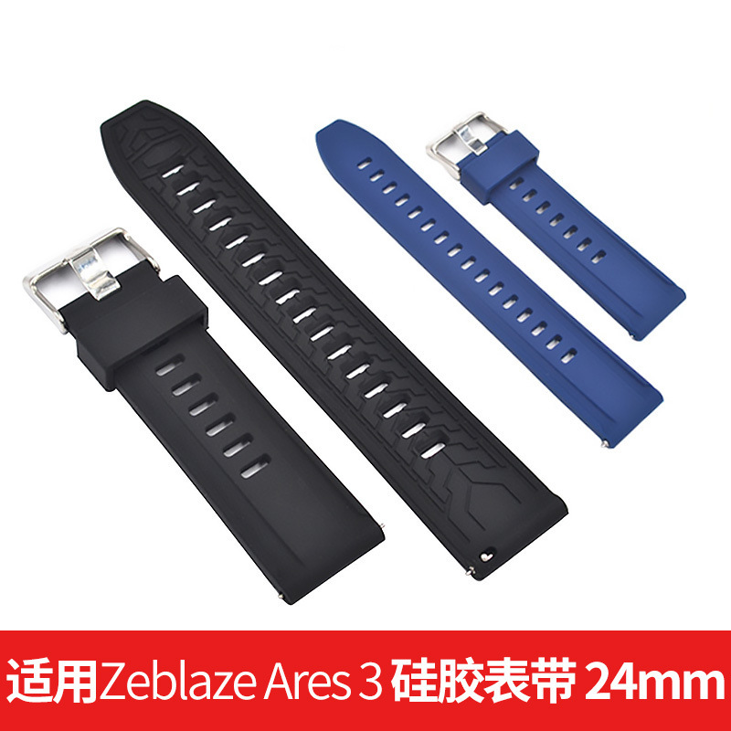 Applicable Zeblaze Ares 3 24mm Silicone Strap Songtuo 9 7 EZ0N R3B12 T92 Applicable Zeblaze Ares 3 24mm Silicone Strap Songtuo 9 7 EZ0N R3B12 T92