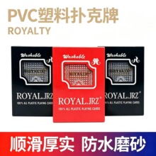 跨境批发新款ROYAL亮片单幅双色PVC塑料30丝光滑背防水耐磨扑克牌