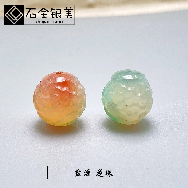 Agate round beads